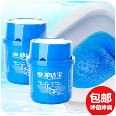 Blue bubble toilet cleaner Jiece liquid cleaning agent for toilet toilet toilet & bathroom cleaning toilet detergent deodorant