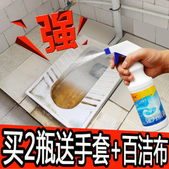 Every day special cleaning toilet, toilet deodorant, ceramic tile, urine scale, toilet liquid, toilet cleaning agent, oxalic acid cleaning toilet cleaner