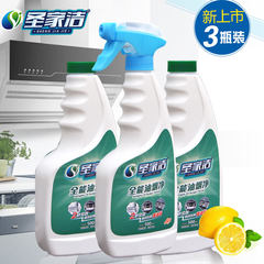 Cleaning agent for kitchen hood, heavy oil, kitchen heavy oil, clean dirt, removing oil dirt, cleaning agent and removing oil dirt