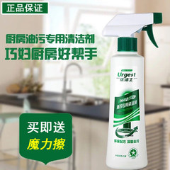Special cleaning agent for kitchen oil pollution, stainless steel tile kitchen, heavy oil sewage cleaning lampblack machine, household cleaning