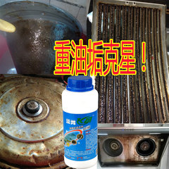 Flying dancer heavy oil kitchen cleaner of lampblack machine oil mighty oil cleaning agent strong decontamination oil