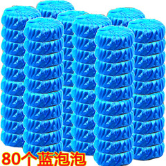 Every day special Ding, blue bubble clean toilet, Procter & Gamble toilet toilet, toilet cleaning agent, toilet deodorant 80 sets