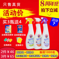 Italy import cock head housekeeper to oil kitchen multipurpose universal cleaner spray head 625ml