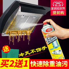 The kitchen cleaning agent of strong heavy oil cleaner household decontamination cleaning lampblack net oil remover lampblack machine