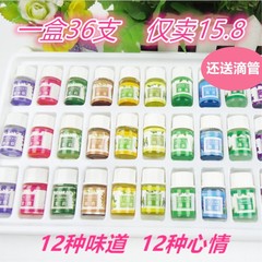 Aromatherapy oil soluble perfume fragrance lamp machine special bedroom home flavor helps sleep humidifier essential oil Just take the perfume you need 36 bottles of honeysuckle
