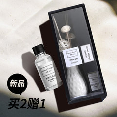 [] every day special offer no fire aromatherapy essential oil deodorization incense incense incense bottle flower rattan household bedroom Flavor of five star hotel Wynn's Hotel (woody floral scent)