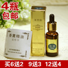The fragrance of aromatic Garden oil, indoor perfume, soluble pure plant essential oil, aromatherapy lamp, humidifier air Lily 20ml