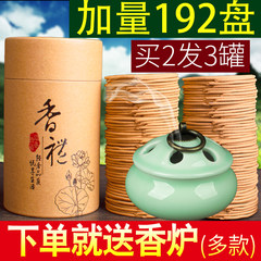 Sandalwood incense incense incense bathroom bedroom indoor toilet deodorization household air purification to the taste of mosquito repellent incense blend Add 192 containers (send incense burner)