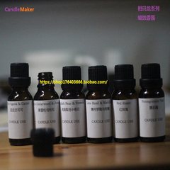 DIY aromatherapy candle oil imported essence blue Campanula Freesia red roses Lime Basil fragrance NEW Japanese pomelo 15ml