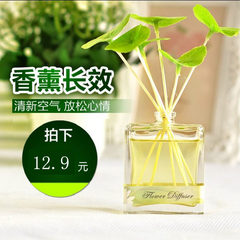 Home bedroom wardrobe box room perfume fragrance fragrance of jasmine fragrance and incense lasting bedroom cabinet Rose [romantic warmth] (808) yellow