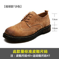 Martin boots 2017 male New Retro Bullock men's leather boots fall short of England tide CASUAL BOOTS Thirty-eight Low sand color