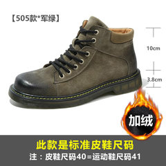 Martin boots 2017 male New Retro Bullock men's leather boots fall short of England tide CASUAL BOOTS Thirty-eight 505 middle rib with velvet Python green