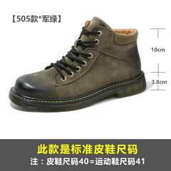 Martin boots 2017 male New Retro Bullock men's leather boots fall short of England tide CASUAL BOOTS Thirty-eight 505 middle Gang Python green
