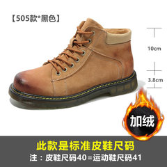 Martin boots 2017 male New Retro Bullock men's leather boots fall short of England tide CASUAL BOOTS Thirty-eight 505 middle row with pile sand color