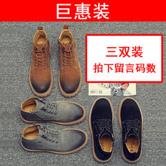 With velvet boots ankle boots high boots for men to help tide Martin all-match boots casual leather shoes in England Thirty-eight Tai Hui Dai