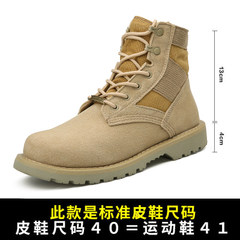Men's boots boots, British leather desert boots, Martin shoes, Korean winter boots, mid high boots Thirty-eight Beige mid band (male)