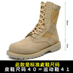Men's boots boots, British leather desert boots, Martin shoes, Korean winter boots, mid high boots Thirty-eight Beige high (male)