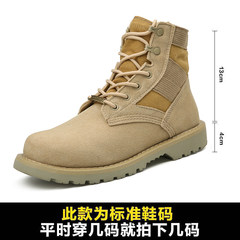 Men's boots boots, British leather desert boots, Martin shoes, Korean winter boots, mid high boots Thirty-eight Beige in the middle (female paragraph)