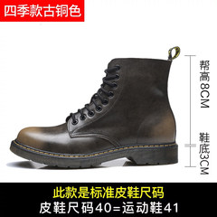 Martin boots boots high boots Bangjun British male in the autumn and winter boots leather shoes retro Martin male Harajuku Thirty-eight Yellow brown middle wall (Dan Xie)