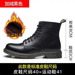 Martin boots boots high boots Bangjun British male in the autumn and winter boots leather shoes retro Martin male Harajuku Thirty-eight Black Medium (with velvet)