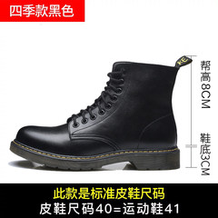 Martin boots boots high boots Bangjun British male in the autumn and winter boots leather shoes retro Martin male Harajuku Forty-two Black Medium Gang (Dan Xie)