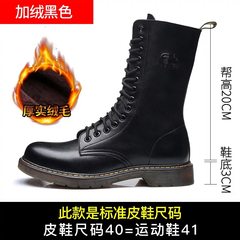 Martin boots boots high boots Bangjun British male in the autumn and winter boots leather shoes retro Martin male Harajuku Thirty-eight Black high cylinder (with velvet)