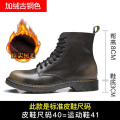 Martin boots boots high boots Bangjun British male in the autumn and winter boots leather shoes retro Martin male Harajuku Thirty-eight Bronze medium (with velvet)