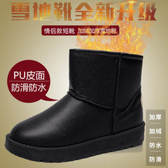 Winter snow boots men with cotton boots boots leather slip waterproof warm short tube thickening men couple shoes Forty Black (female sole with the same color)