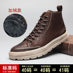 The British men's boots male leisure Martin boots male winter boots high boots for male male leather boots boots Thirty-eight Coffee velvet