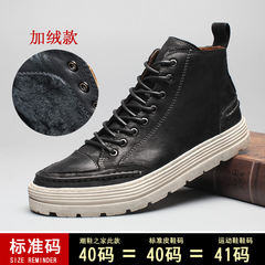 The British men's boots male leisure Martin boots male winter boots high boots for male male leather boots boots Thirty-eight Black Cashmere