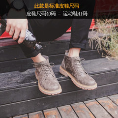 Men's boots in autumn and winter, Martin boots, British high shoes, Japanese old retro boots, casual shoes and boots Thirty-eight High help Khaki