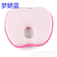Manufacturer spot wholesale baby pillow anti-slant flat head set pillow space memory cotton slow reb Apple powder 23 * 22 * 1.5 