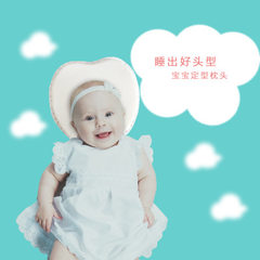 Creative new pure color baby pillow anti - flat head pillow cotton slow rebound memory cotton pillow Apple rice white 