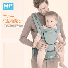 四季通双肩宝宝腰凳 多功能前抱式婴儿背带抱小孩 记忆凳芯 粉色