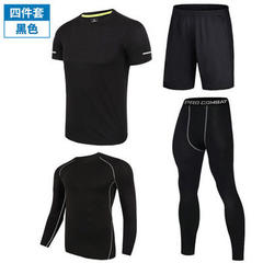Fitness suit men`s and women`s quick dry tights sports suit running suit training four-piece basketb 161 black four-piece suit M (115-130 jins) 