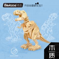 Ruotai popular creative model gifts wood crafts gifts diy three-dimensional jigsaw puzzle electric d T-rex D210 (walking version)