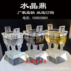 Wholesale production of crystal ding crystal crafts chamber of commerce ceremonial opening meeting g 60 mm * 80 mm * 135 mm 