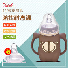 A wide - bore silicone breast bottle for baby to prevent fall and inflation cartoon baby bottles mot Ga color 