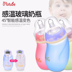 Wholesale baby glass milk bottle wide - caliber temperature sense explosion - proof anti - choking g Blue bladder pink 240mL 