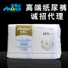 Anqier diaper baby diaper direct sale diaper infant agency manufacturers wholesale package nb 