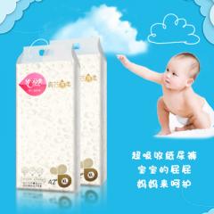 Uingmei ultra-thin dry paper diapers S60 newborn babies breathable urine moisture men`s and women`s  S code /60 pieces/package