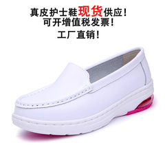 2018 new hospital women`s single shoes genuine leather air cushion nurse shoes white wedged heel fla white 35 