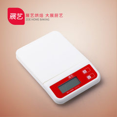 Baking tools zhanyi mini kitchen electronic scale food scale jewelry balance platform scale weighing One set (60 sets/case) 