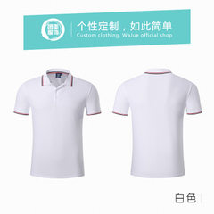 Pure cotton short-sleeved lapel polo shirt customized corporate culture group work clothes printed a white XXS 