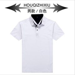 High-end business white collar workwear customized quality lapel executive T-shirt logo printed pers white s. 