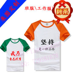 T-shirt with round collar and T-shirt for men and women`s work clothes Female with orange s. 