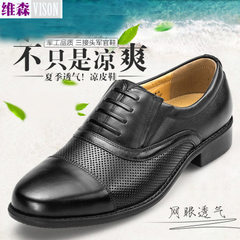 Manufacturer wholesale all leather summer breathable men`s shoes three - connector leather dress off black 38 