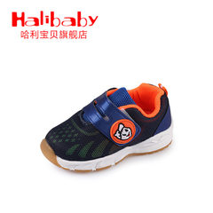 Harry baby shoes spring new products 1-2-3-6 years old boys and girls sneakers leisure network shoes Navy blue 20 