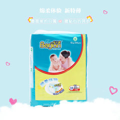 Manufacturers directly for the simple package of large ring waist diaper easy to go out small packag S / 18 