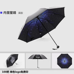 Spot wholesale black rubber sunshade umbrella trifolding umbrella umbrella umbrella custom logo adve The purple Daisy 54 cm * 8 k 